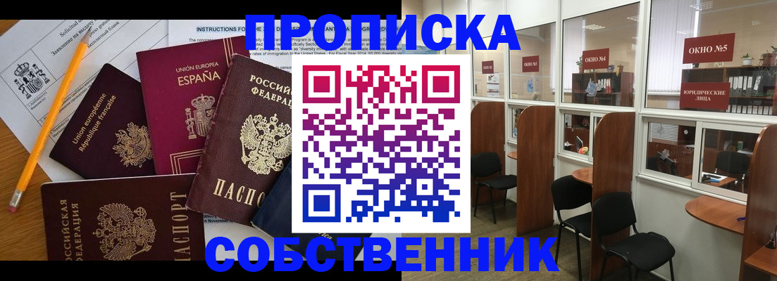 регистрация для дет. сада в Надыме